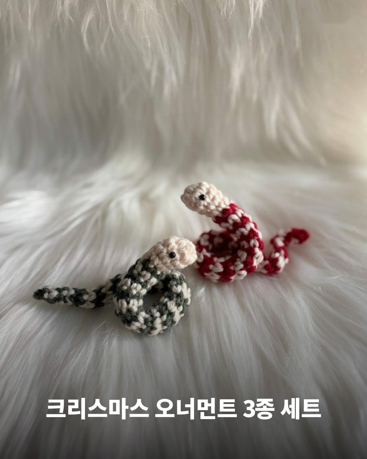 크리스마스 오너먼트 3종 세트 도안