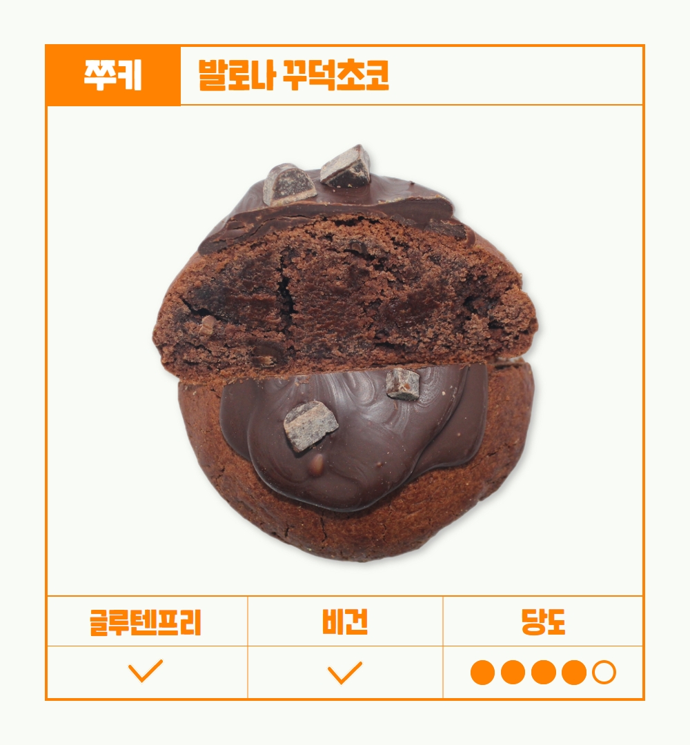 쭈키