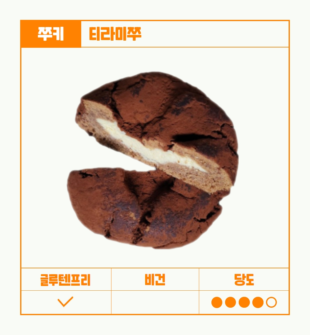 라이트쭈키