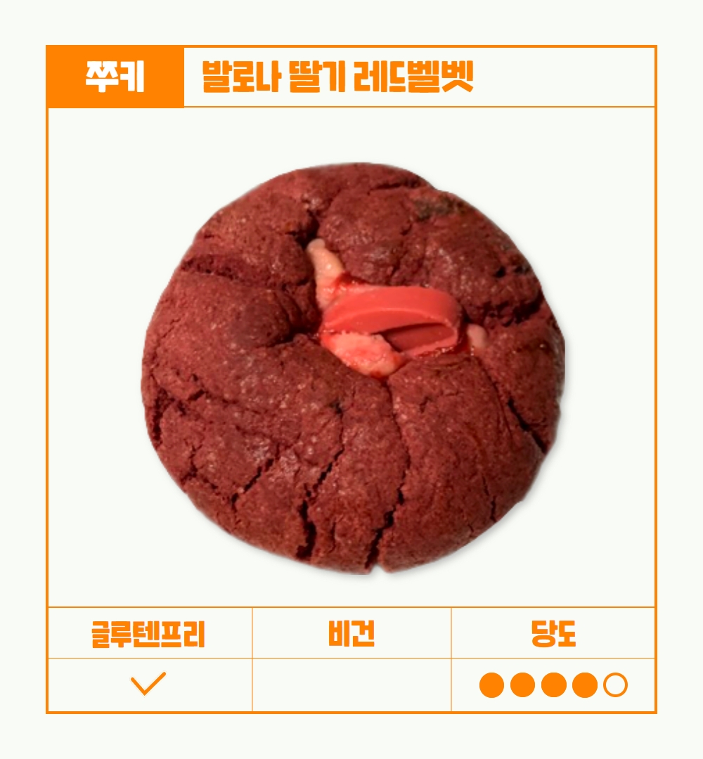 쭈낭시에