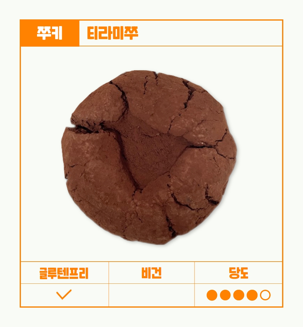 떠먹케